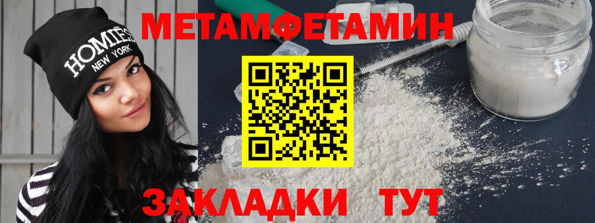 АМФ Розовый Киржач