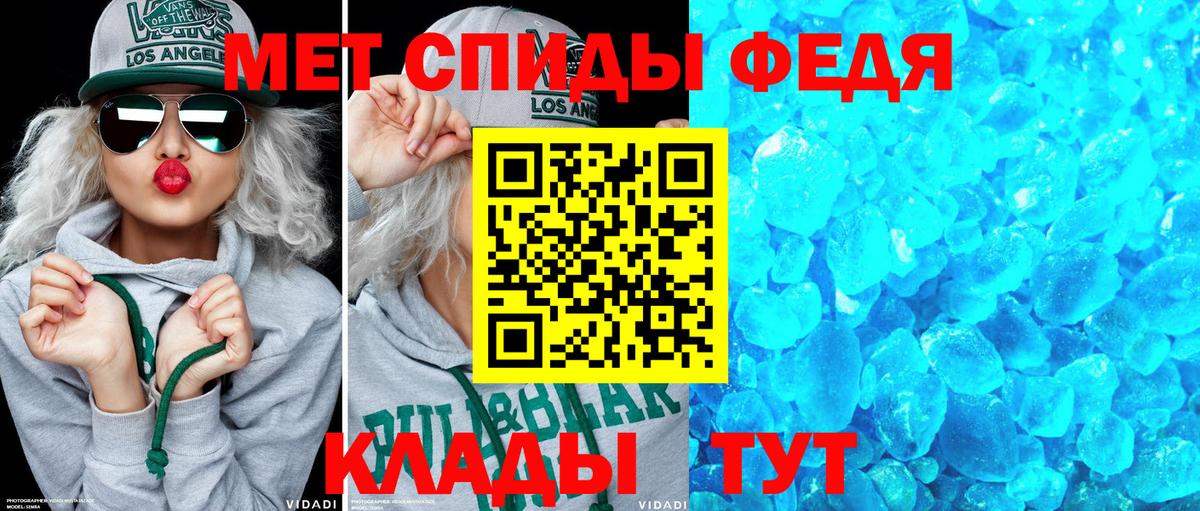 Амфетамин  Вход с VPN  Амфетамин  Киржач  АМФЕТАМИН 98% 