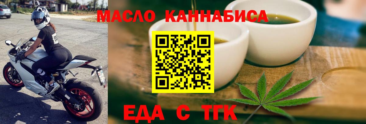 Canna-Cookies конопля  Вход с VPN  Киржач 