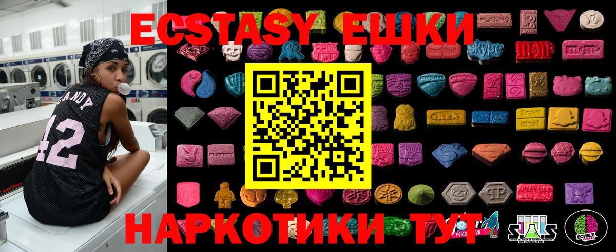 Экстази бентли Киржач