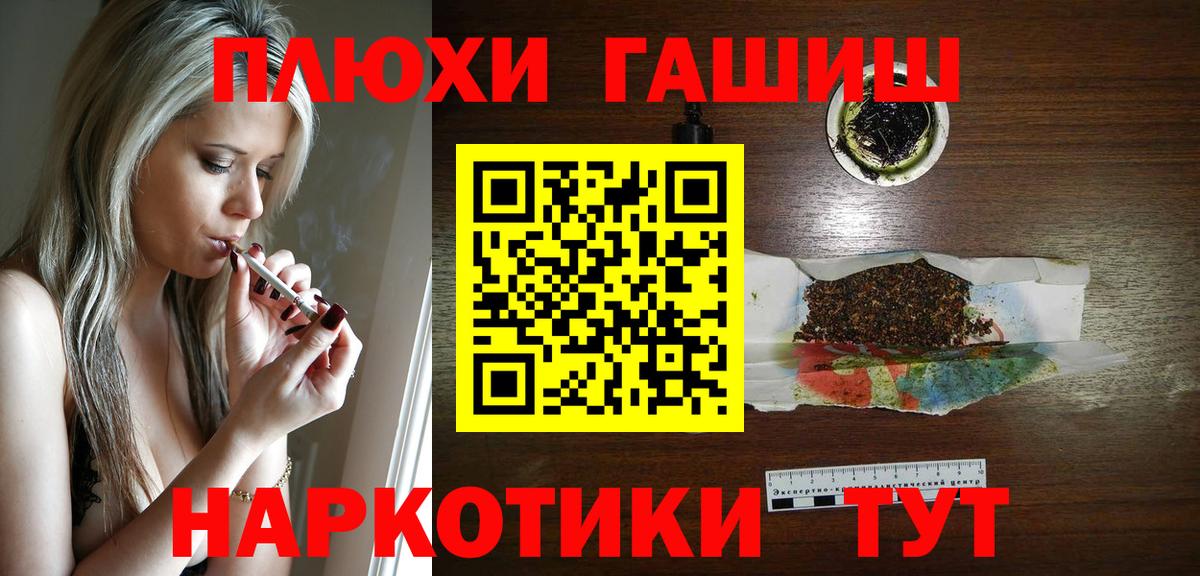 ГАШ Изолятор Киржач