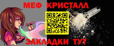 альфа пвп VHQ Славянск-на-Кубани