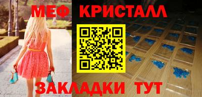 mdma Сланцы