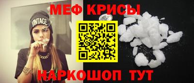 альфа пвп VHQ Славянск-на-Кубани