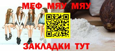 mdma Сланцы