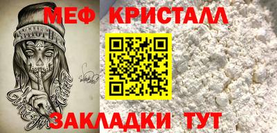mdma Сланцы