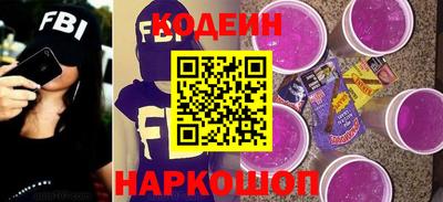 альфа пвп VHQ Славянск-на-Кубани