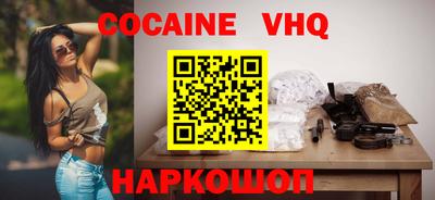 mdma Сланцы
