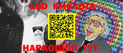 mdma Сланцы