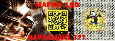 mdma Сланцы