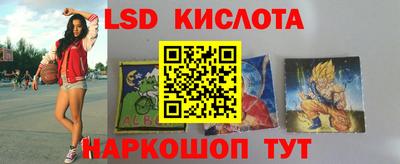 mdma Сланцы