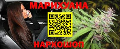 альфа пвп VHQ Славянск-на-Кубани