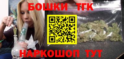 mdma Сланцы