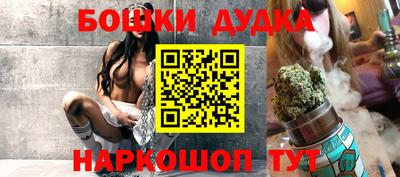 mdma Сланцы