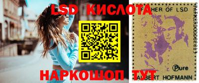 альфа пвп VHQ Славянск-на-Кубани