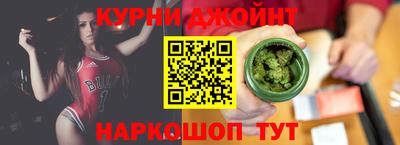альфа пвп VHQ Славянск-на-Кубани