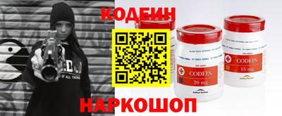 mdma Сланцы