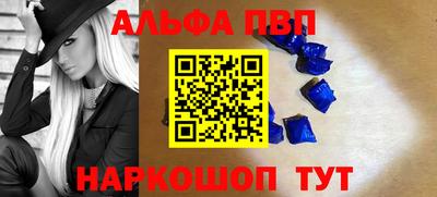 mdma Сланцы