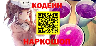 альфа пвп VHQ Славянск-на-Кубани