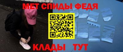 mdma Сланцы