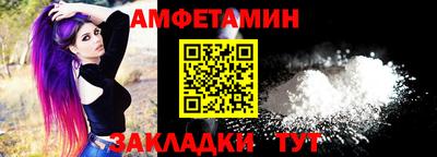ешки Славгород