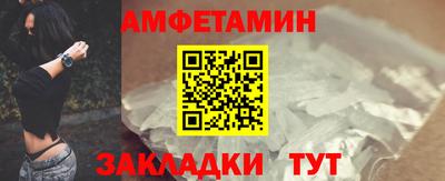 альфа пвп VHQ Славянск-на-Кубани