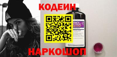 mdma Сланцы