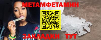 mdma Сланцы