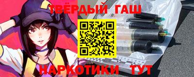 mdma Сланцы