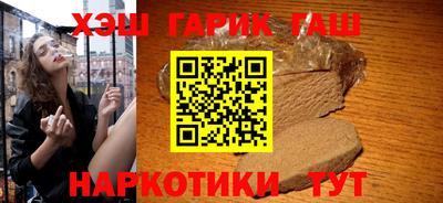 альфа пвп VHQ Славянск-на-Кубани