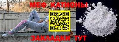 альфа пвп VHQ Славянск-на-Кубани