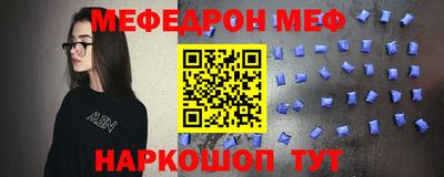 mdma Сланцы