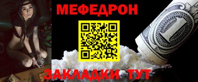 ешки Славгород