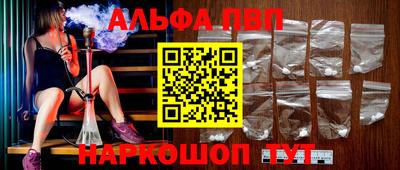 ешки Славгород