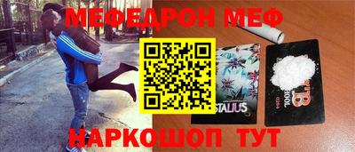 mdma Сланцы