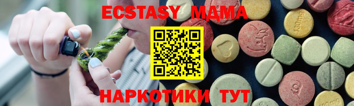 MDMA молли  МДМА  Киржач  Вход с VPN 