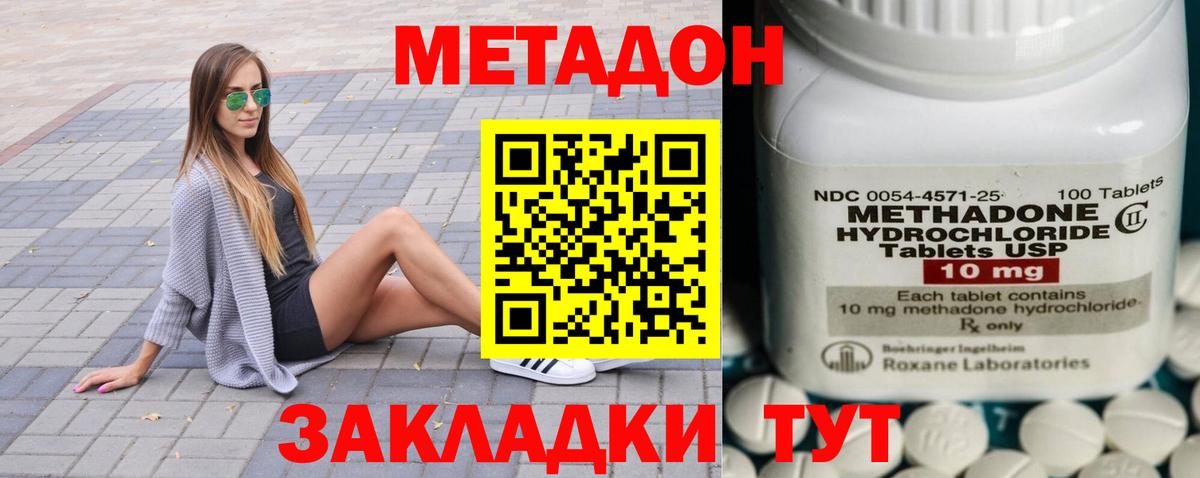 blacksprut ссылки  Вход с VPN  МЕТАДОН VHQ  Киржач  Метадон белоснежный 