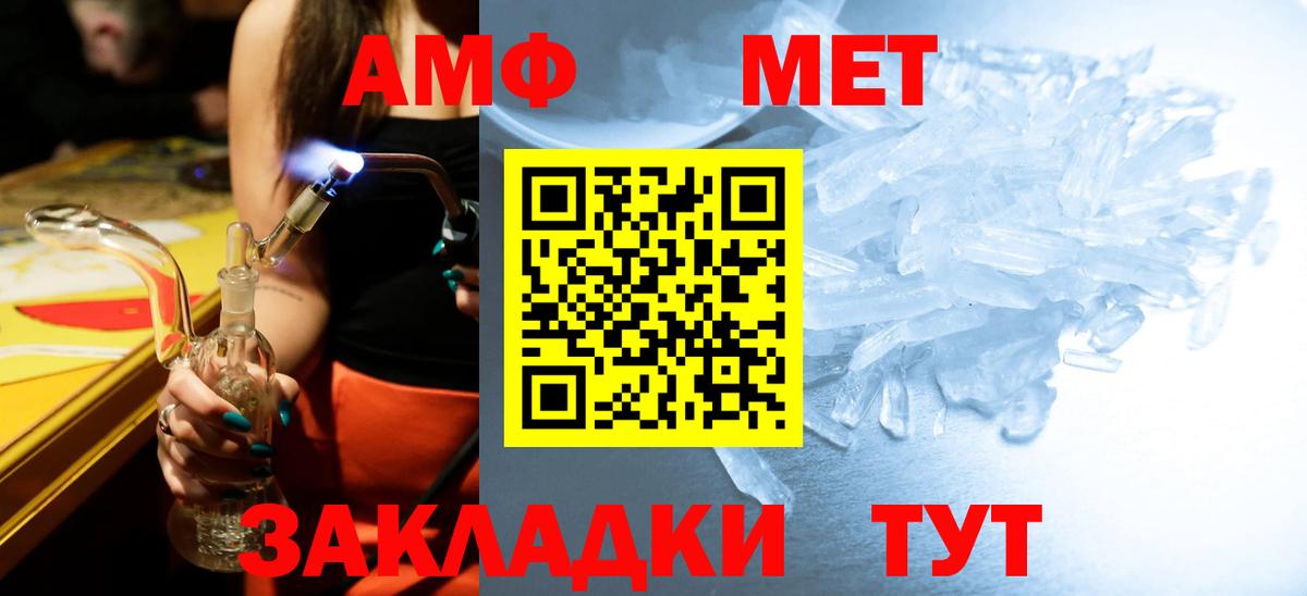 Первитин винт Киржач