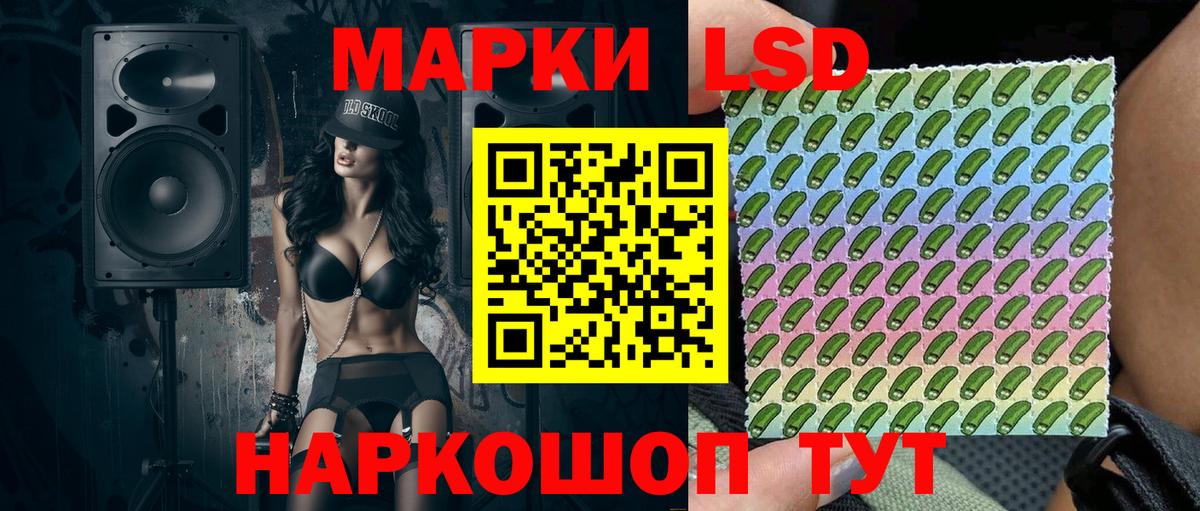 Марки N-bome 1,5мг Киржач